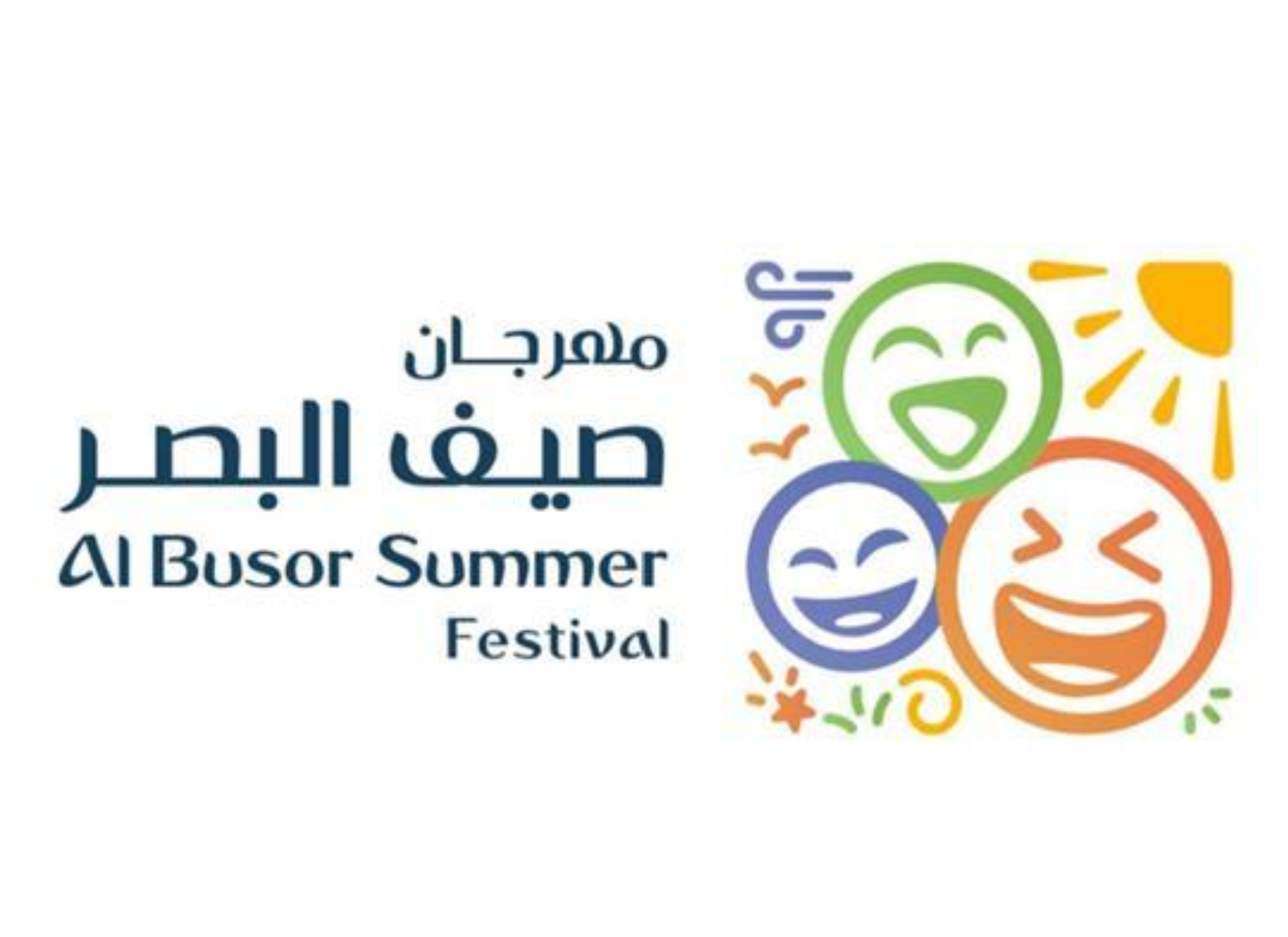 Al-Busr Summer Festival to Begin Its Activities in Buraidah