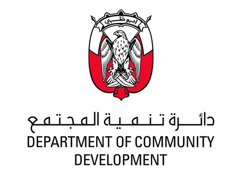 دائرة تنمية المجتمع-أبوظبي : حريصون على تعزيز التميز في دمج أصحاب الهمم