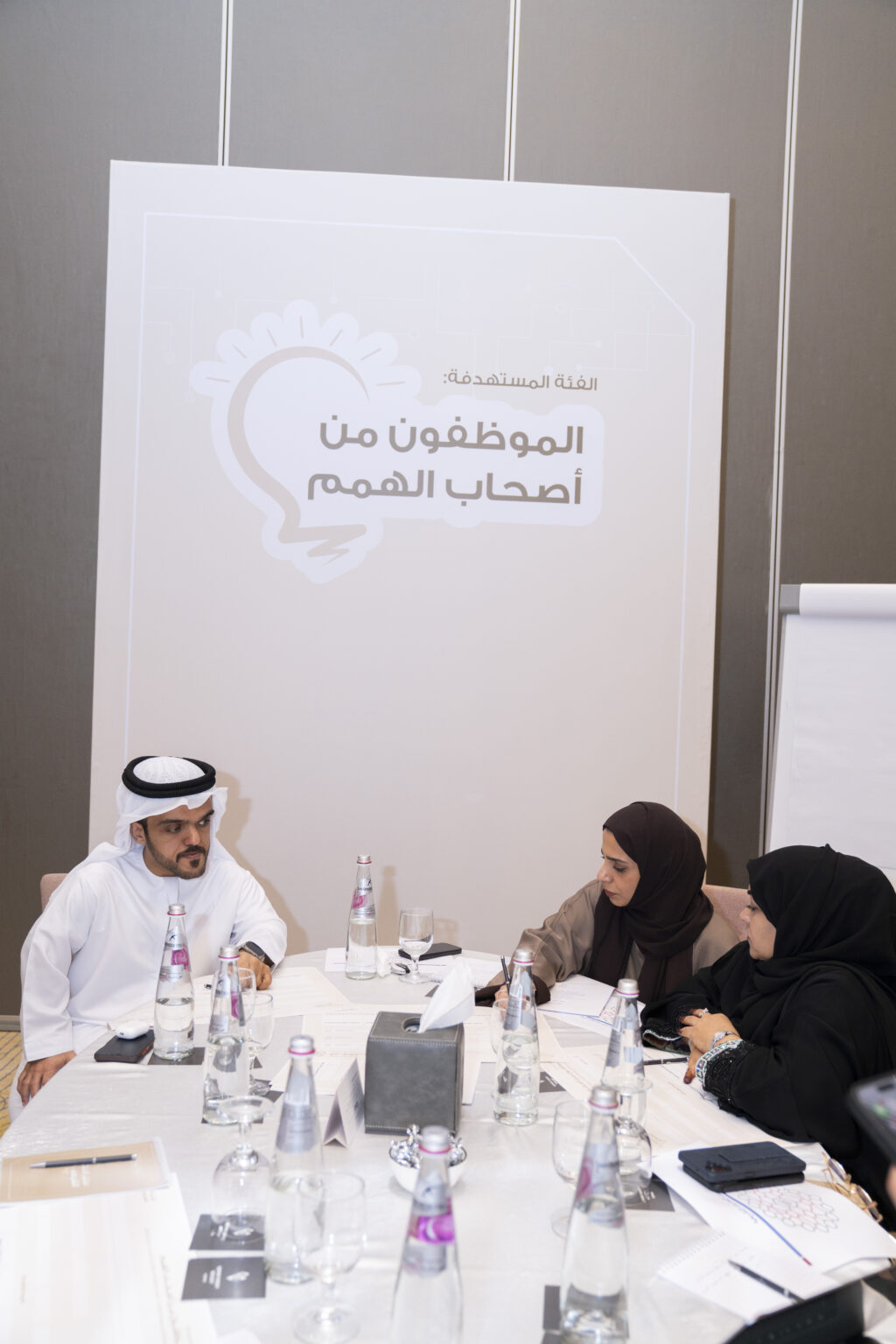 "مختبر الابتكار التشريعي" بعجمان يناقش اللائحة التنفيذية لقانون الموارد البشرية الجديد