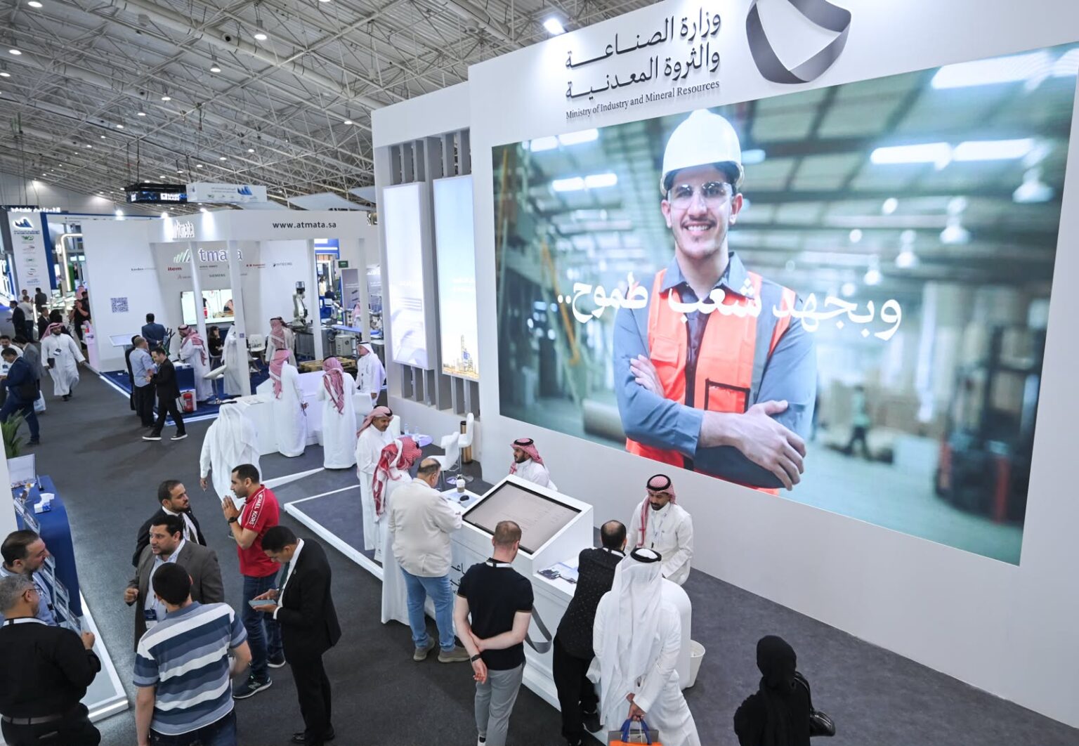أسبوع الرياض الدولي للصناعة 2026.. شراكة سعودية ألمانية تعزز الحضور الصناعي للمملكة عالميًا