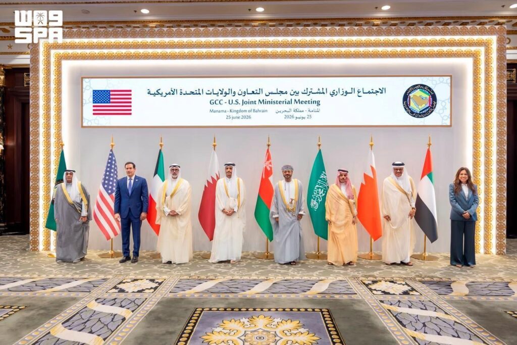Joint Statement Following the Ministerial Meeting of the Gulf Cooperation Council and the United States