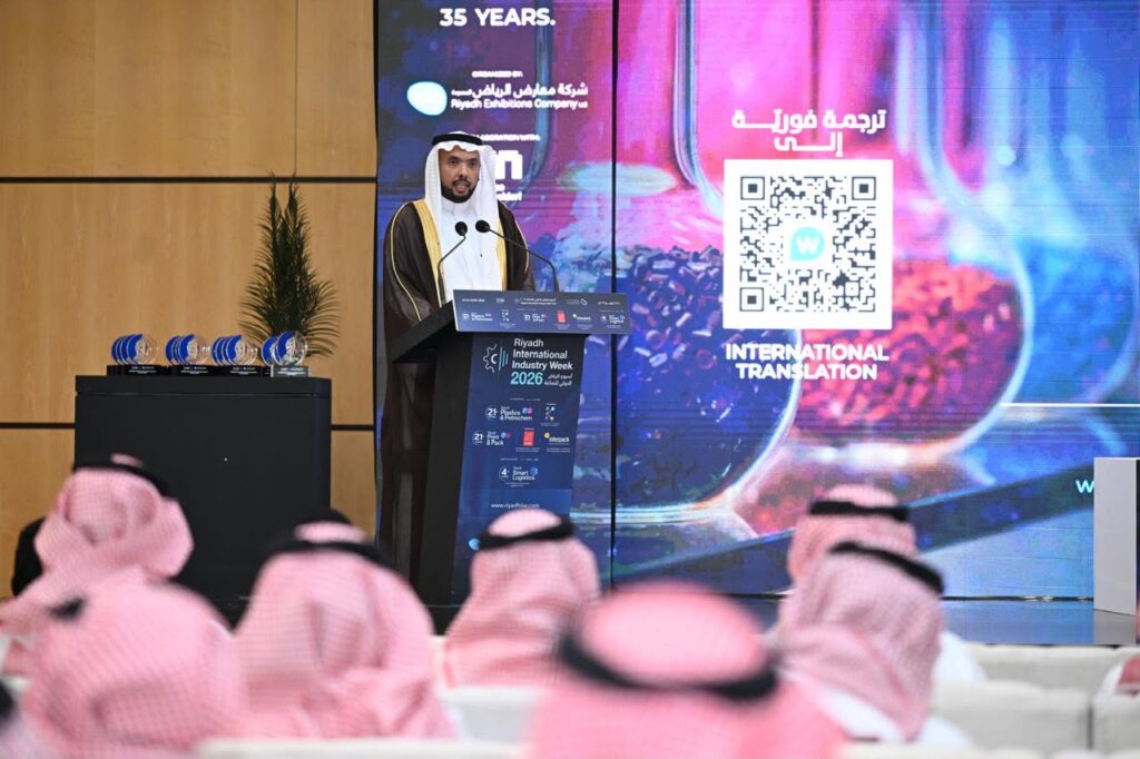 Industry Ministry Reviews Key Features of Saudi Industrial Transformation