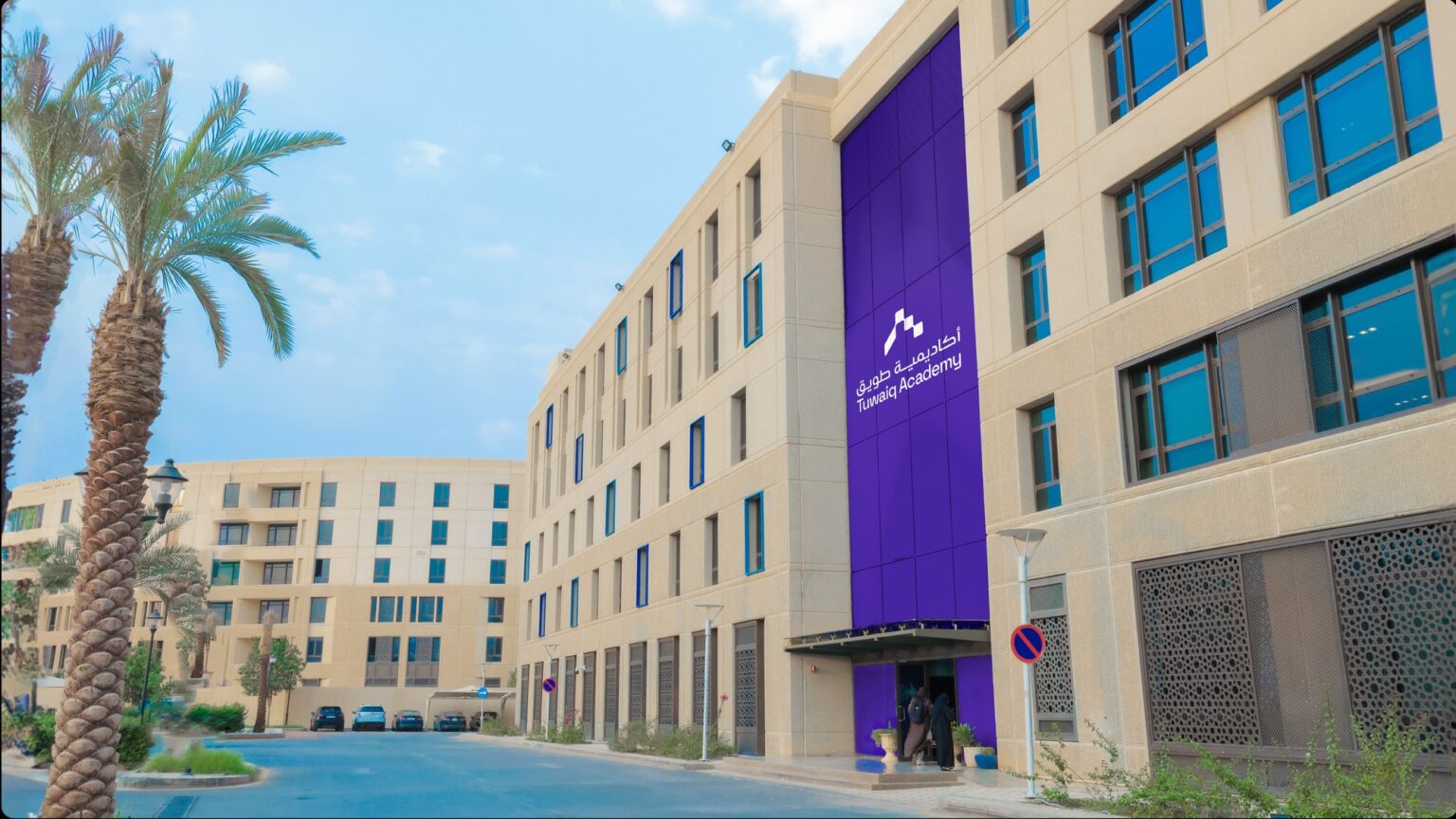 Tuwaiq Academy Wins ‘Academic Partner of the Year’ Award from CompTIA in Europe, Middle East, North Africa