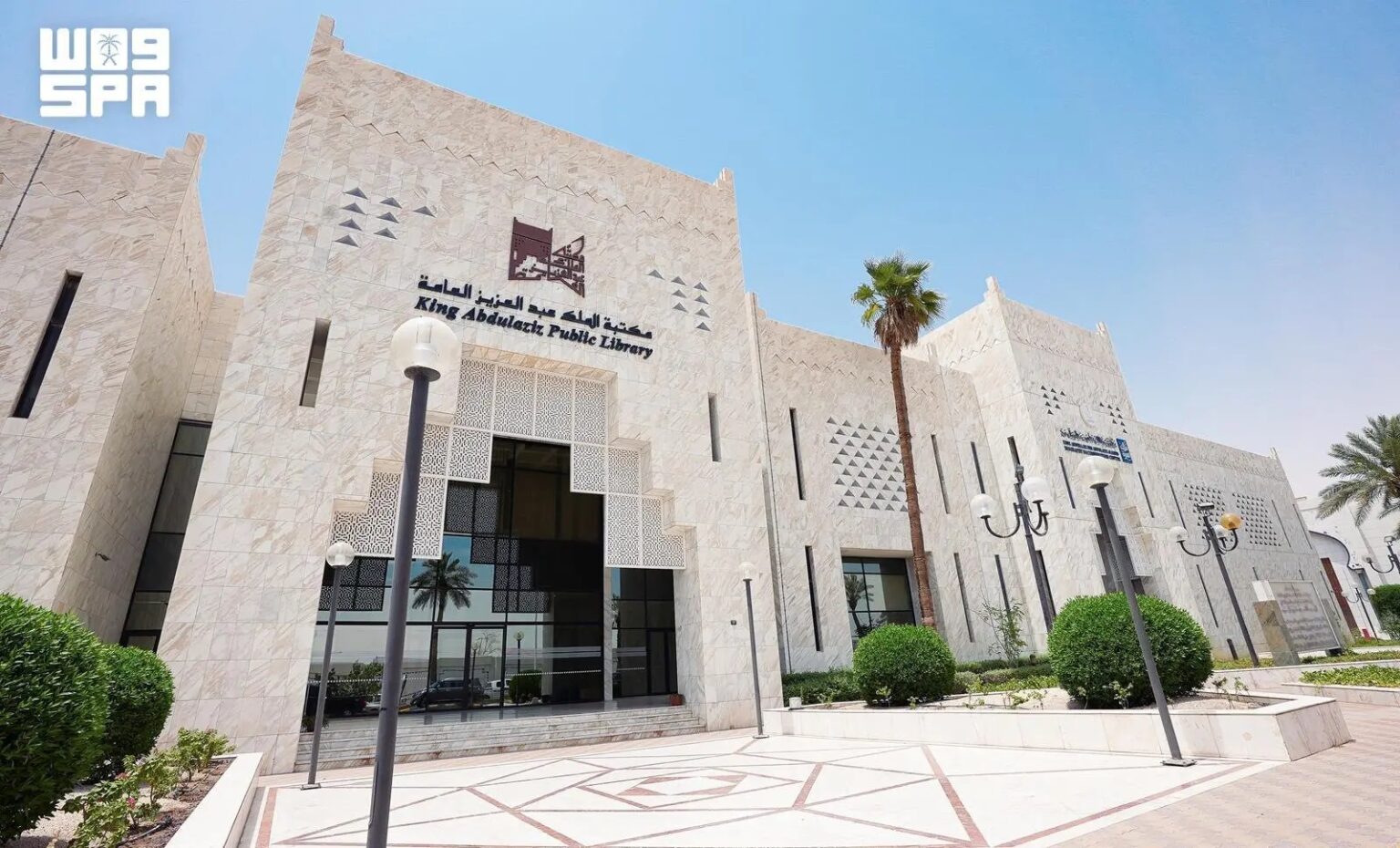 King Abdulaziz Public Library Preserves Heritage, Renews National Memory with More Than 218,000 Holdings