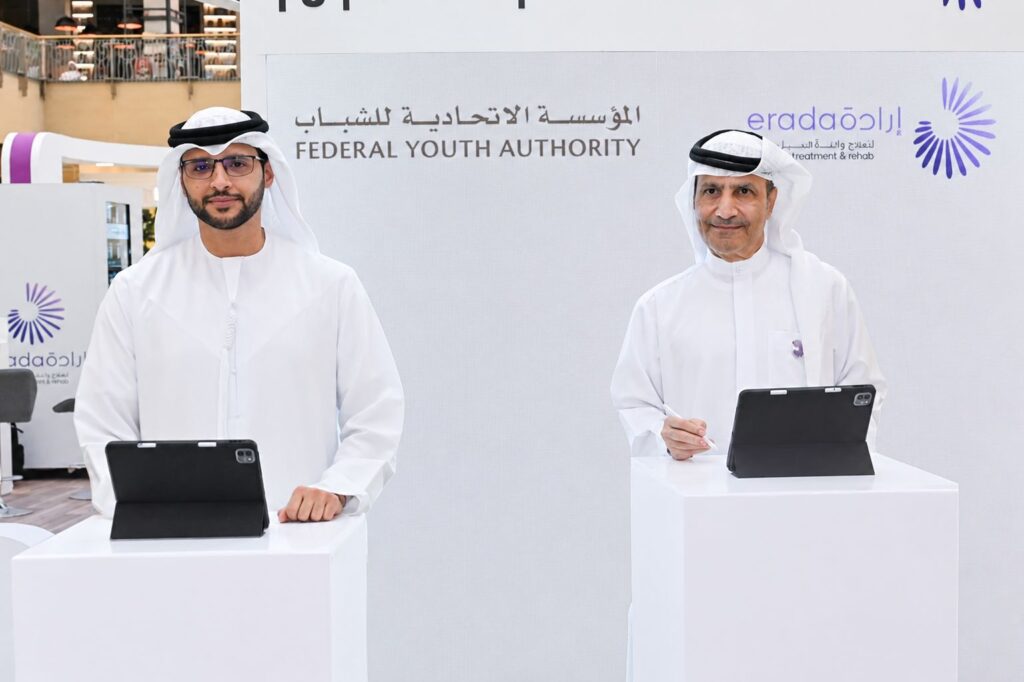 Federal Youth Authority signs MoU with Erada Centre for Treatment and Rehabilitation in Dubai