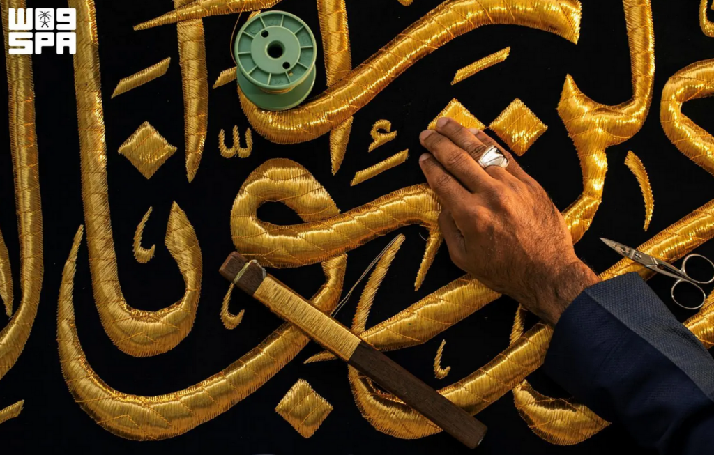 Wrth Highlights Traditional Arts in Kaaba Kiswa Replacement Ceremony for 1448 AH