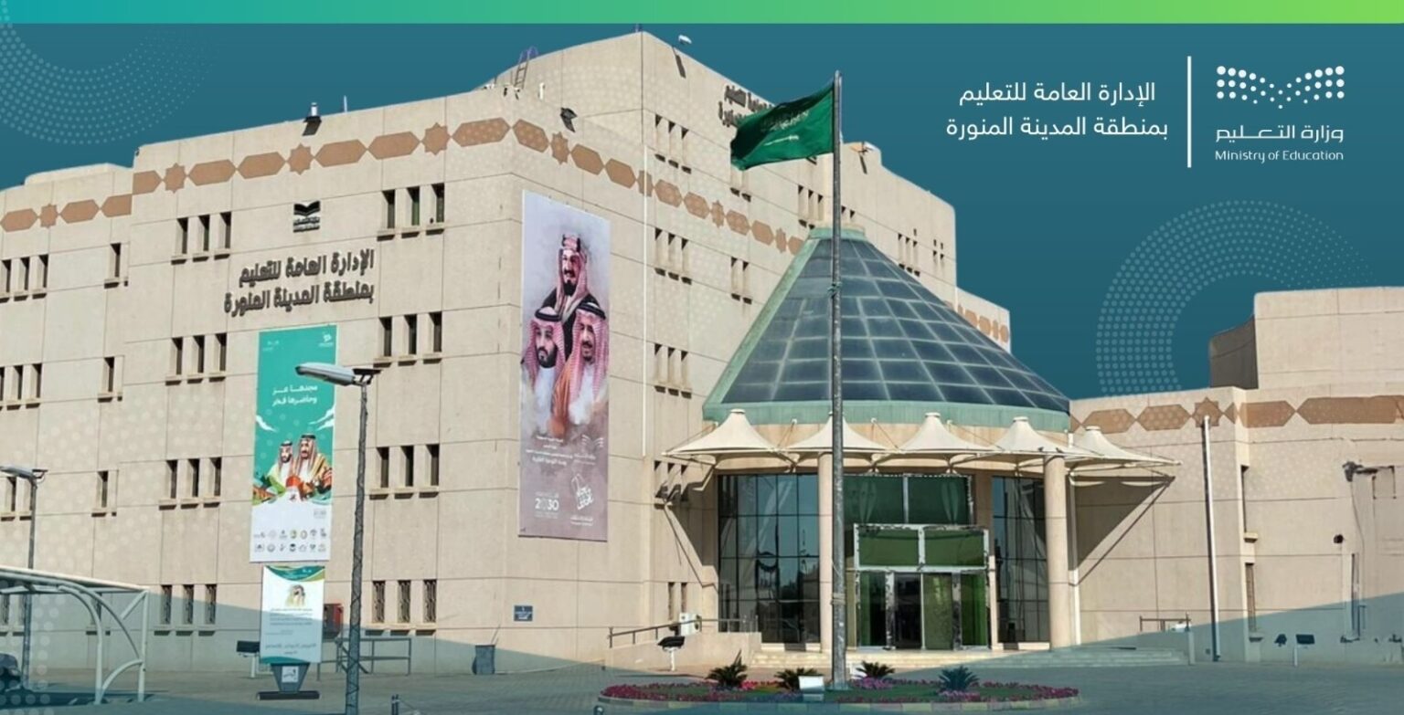 Madinah Education Launches Sports Academy to Nurture Student Athletes