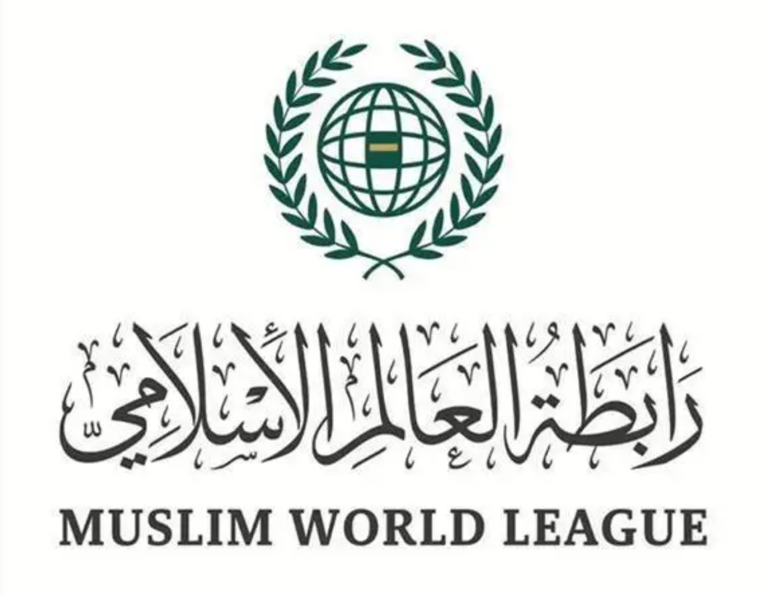 MWL Condemns Terrorist Attack on Diori Hamani International Airport in Niamey