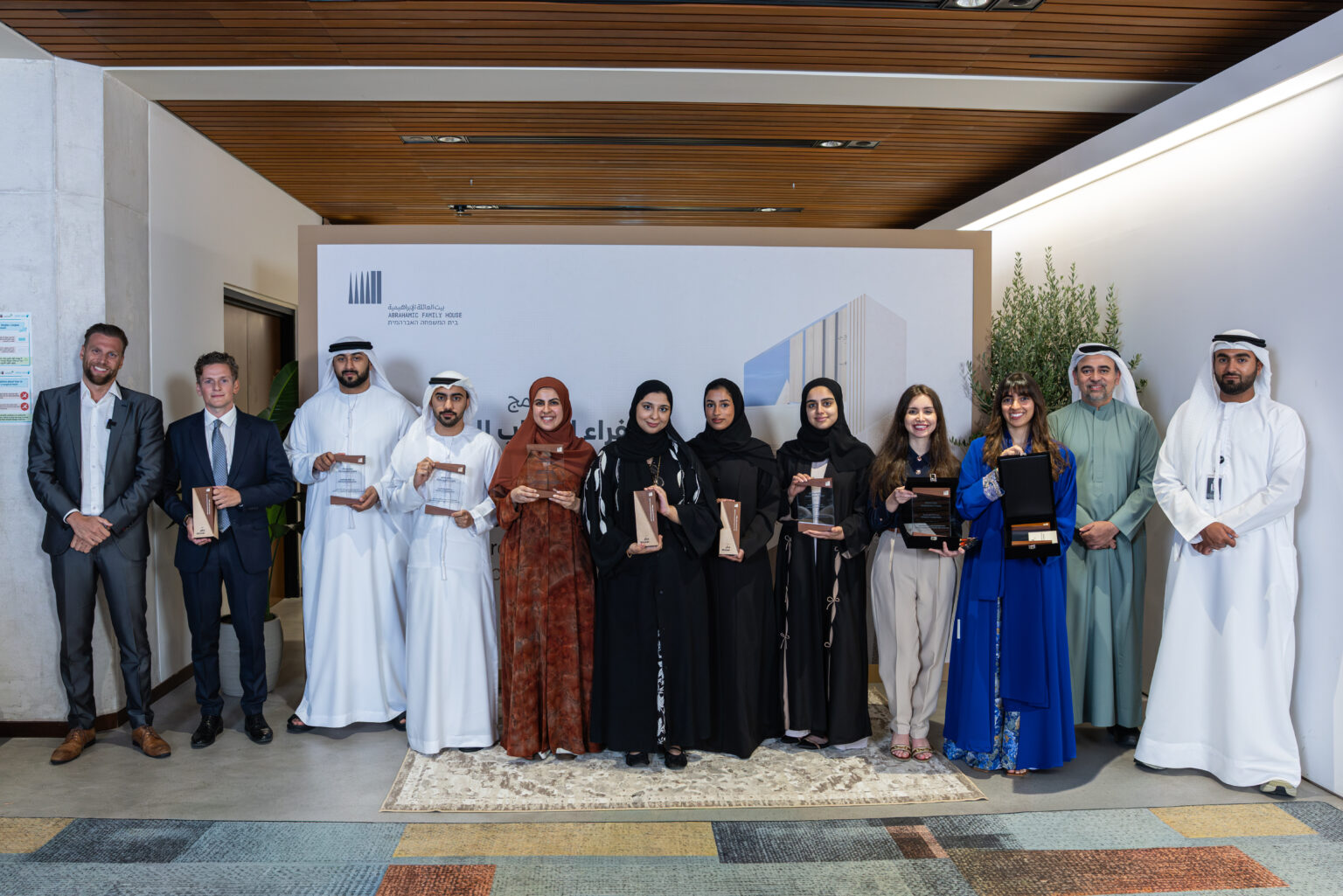 Abrahamic Family House recognises winners of Global Youth Ambassadors Programme Pitching Event