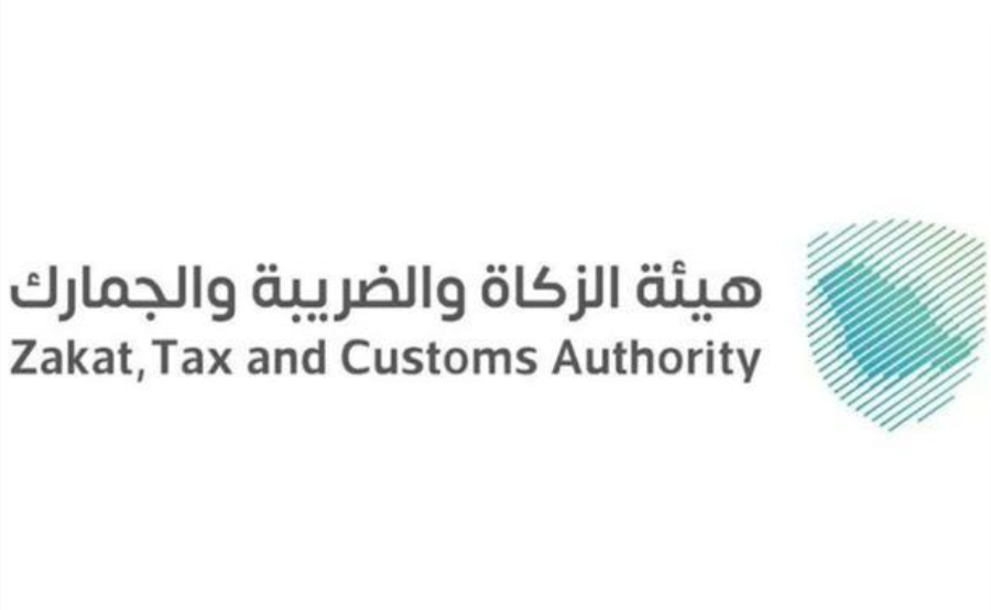 ZATCA Urges Establishments to Submit May 2026 Withholding Tax Forms