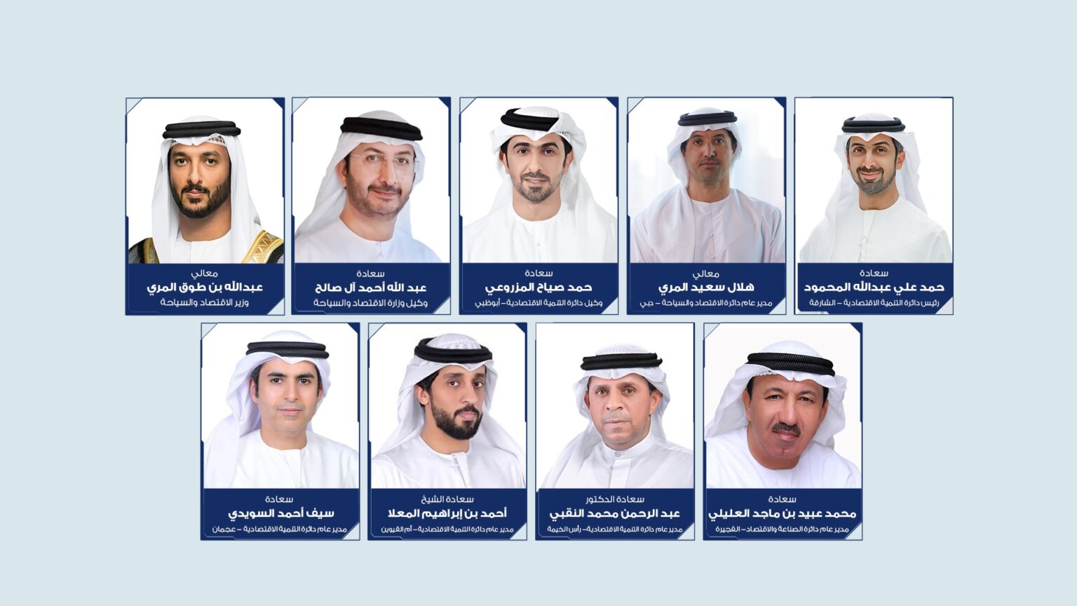 لجنة التكامل الاقتصادي تناقش مستجدات مراقبة الأسعار وتوسع الشركات الوطنية بأنشطة الملكية الفكرية