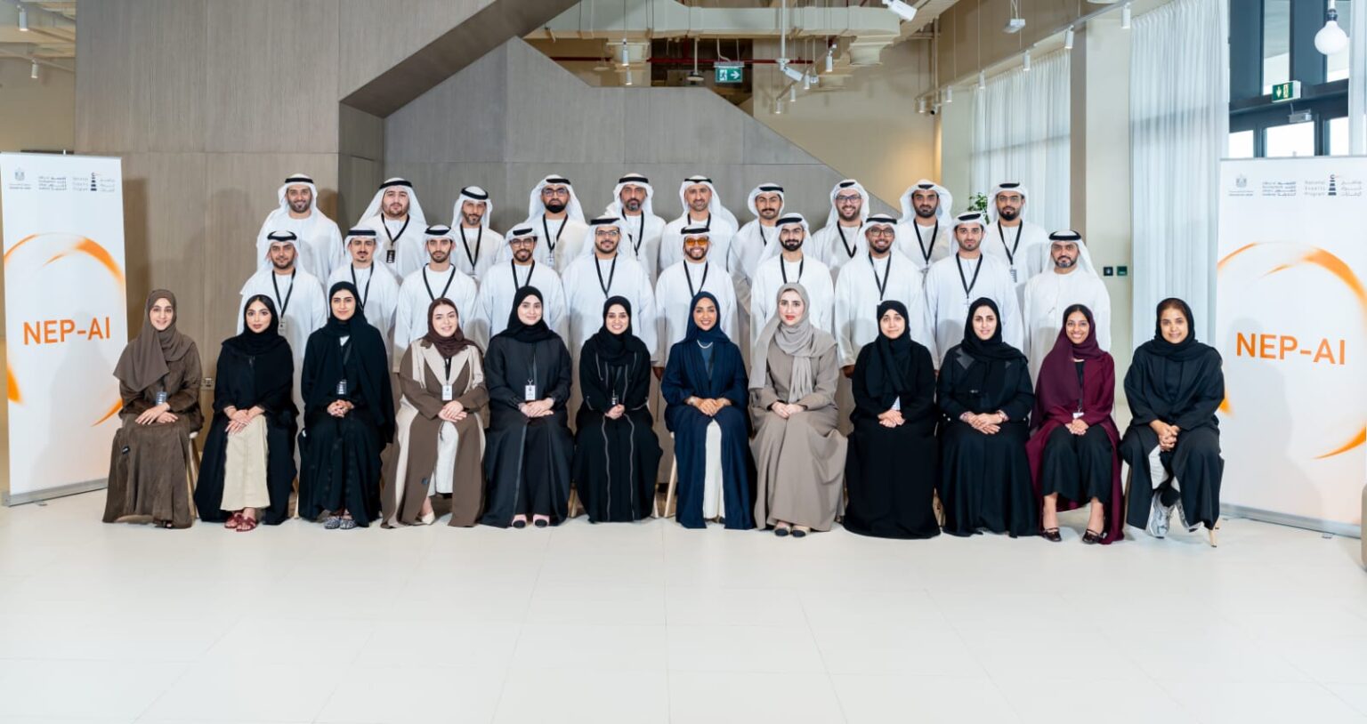 National Experts Programme reveals names of 32 Emirati AI leaders