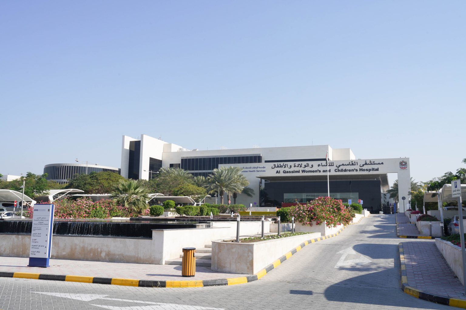 Al Qassimi Hospital pioneers robotic surgery for children