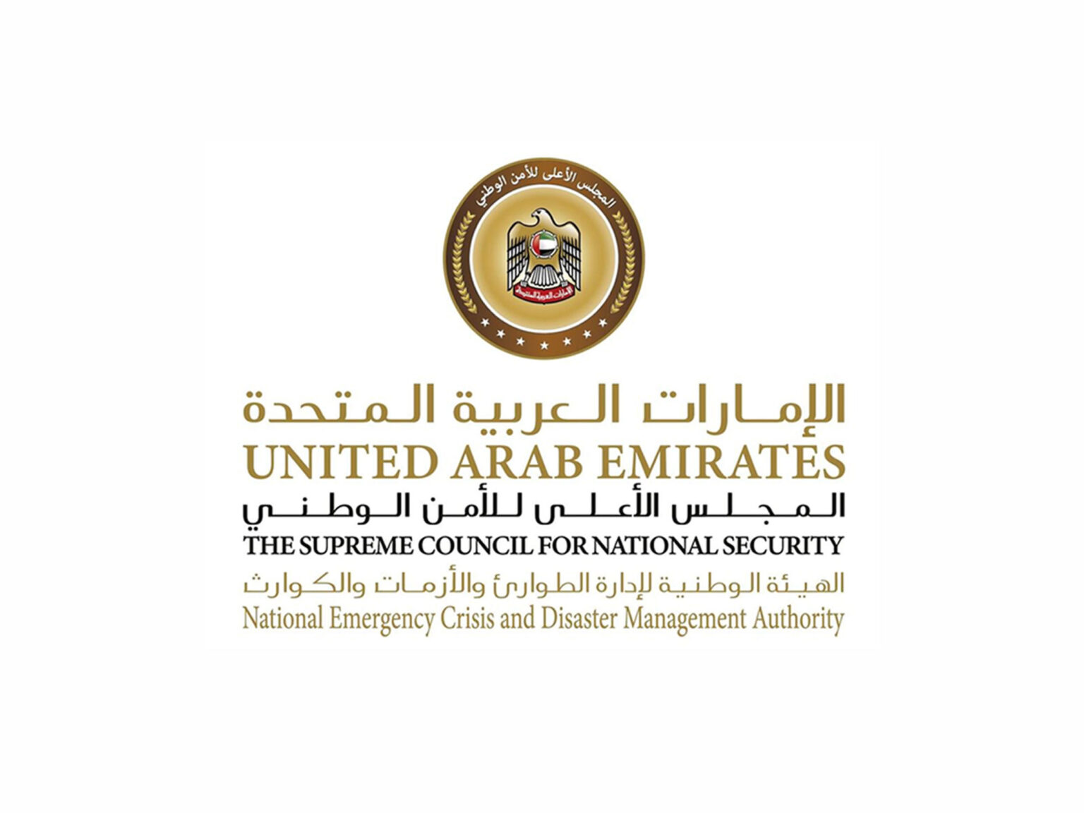 NCEMA announces handling of unintended malfunction in early warning system, commends community's cooperation, understanding