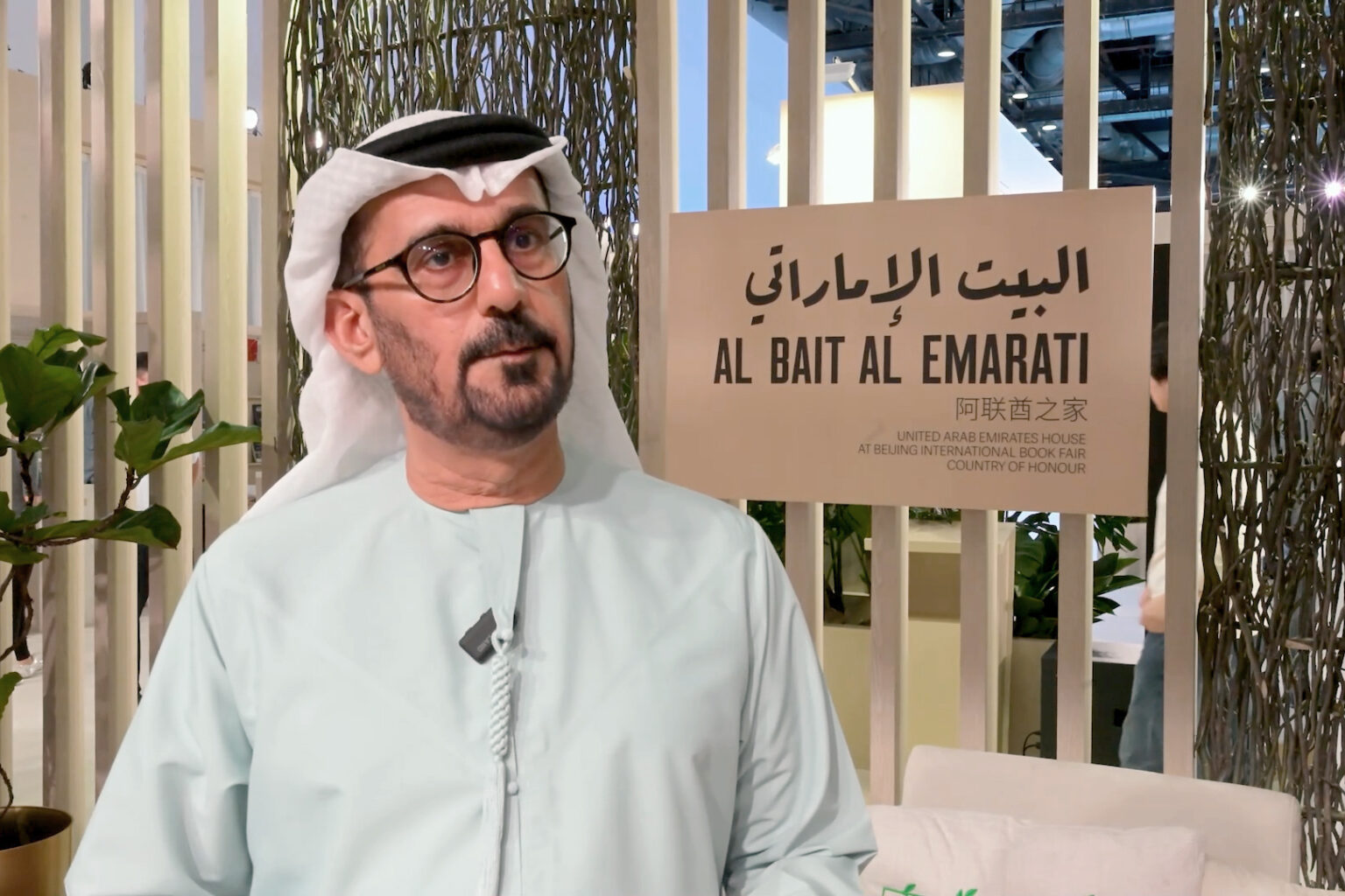 سفير الإمارات لدى الصين يؤكد أن مشاركة الدولة بمعرض بكين للكتاب تعزز الشراكة الإستراتيجية وتنمي العلاقات