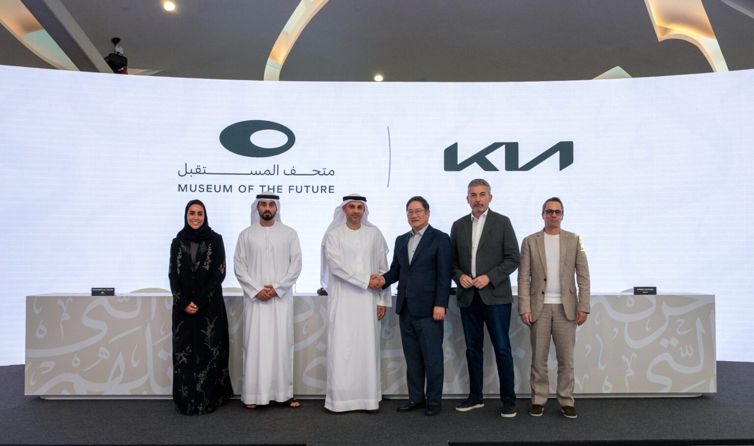 Museum of the Future, Kia announce new strategic partnership