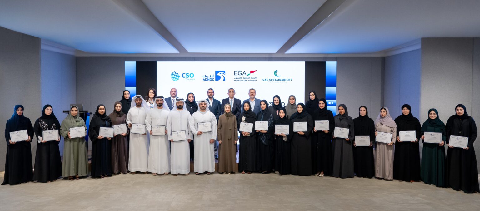 برنامج زمالة الإمارات للاستدامة يحتفي بتخريج الدفعة الثالثة
