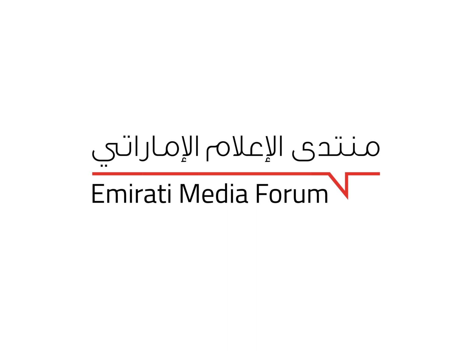 Emirati Media Forum set to convene thought leaders, media figures in Dubai tomorrow