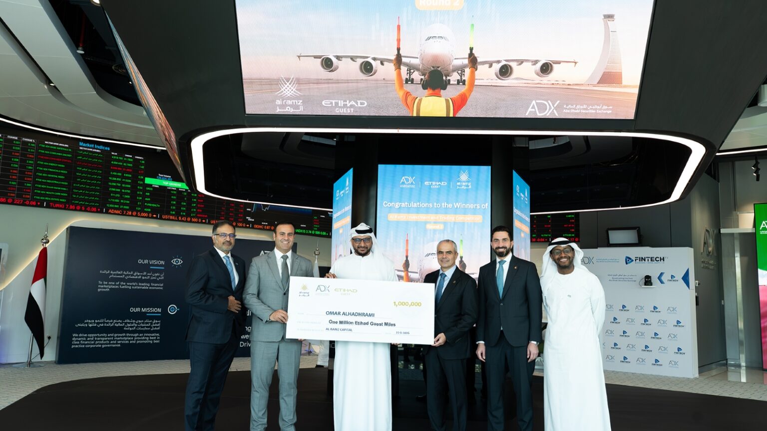 Winners of second round of Al Ramz Investment and Trading Competition announced