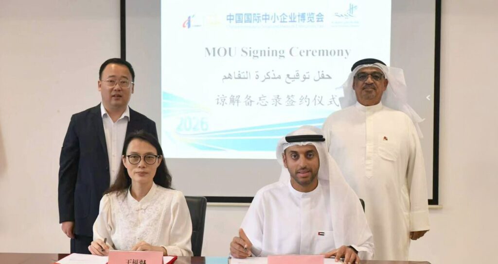 RAK Chamber, China’s CISMEF sign agreement to boost trade, investment ties