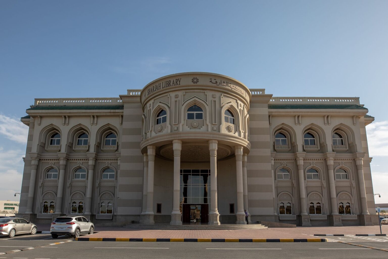 Sharjah Prize for Library Literature 2025-2026 closes entries on 30 June