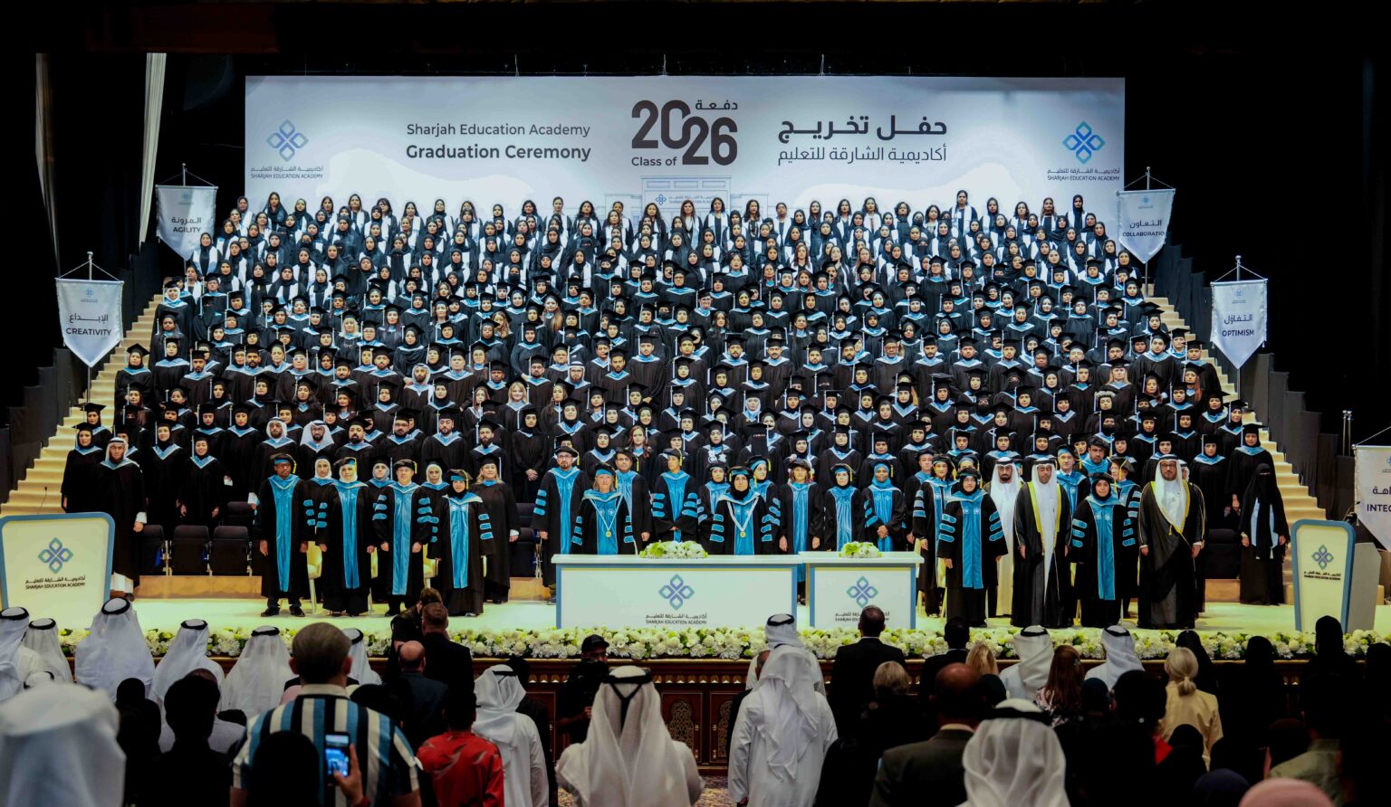 أكاديمية الشارقة للتعليم تحتفي بتخريج 641 طالباً وطالبة ضمن الدفعة الرابعة