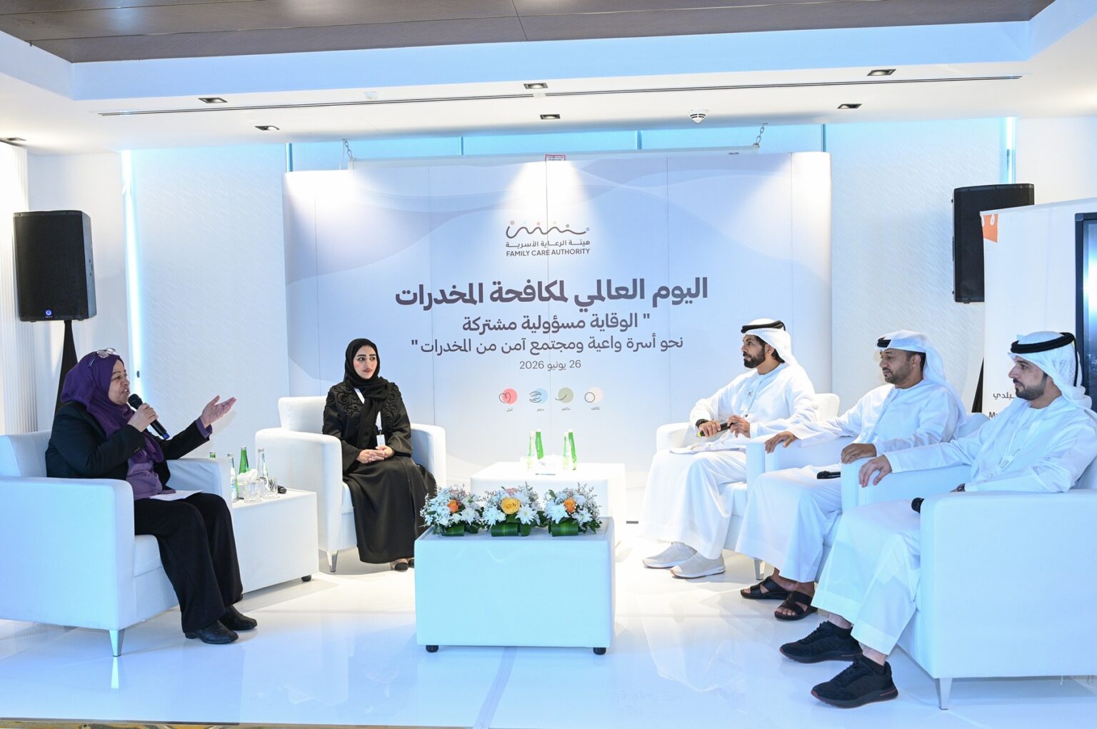 Family Care Authority organises dialogue session on protecting children from drug abuse