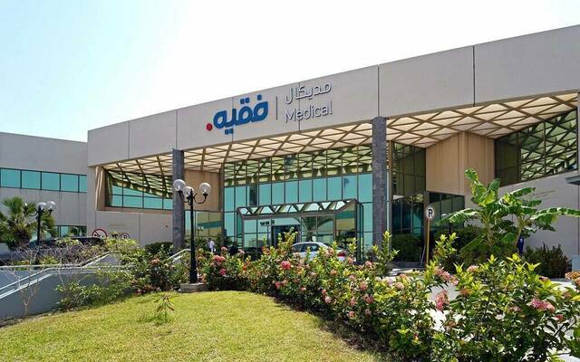 مساهمو “فقيه الطبية” يقرون توزيع 75.9 مليون ريال أرباحاً نقدية عن العام 2025