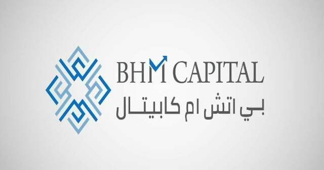 تعيين بي إتش إم كابيتال صانع سوق لصكوك الخزينة الإسلامية للأفراد بناسداك دبي