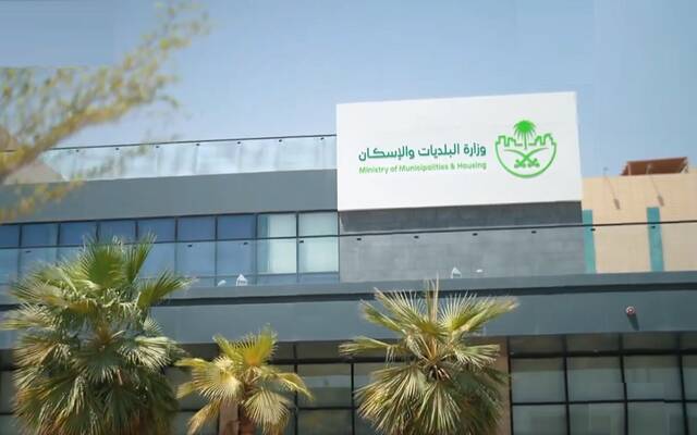 السعودية.. طرح أكثر من 13 ألف فرصة استثمارية عبر بوابة “فرص” بالنصف الأول