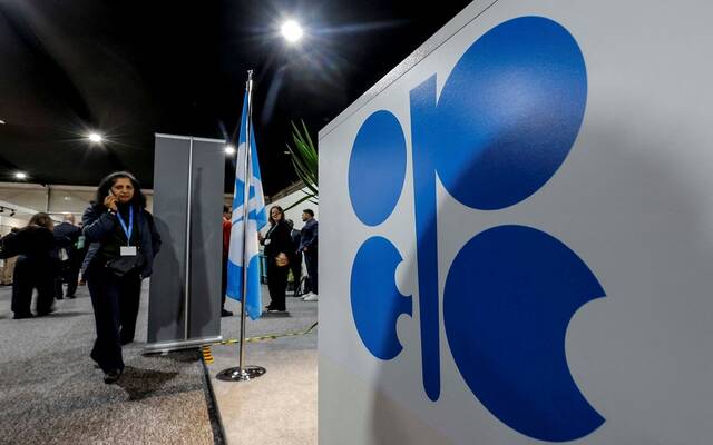 “أوبك” تخفض توقعاتها لنمو الطلب على النفط في 2026