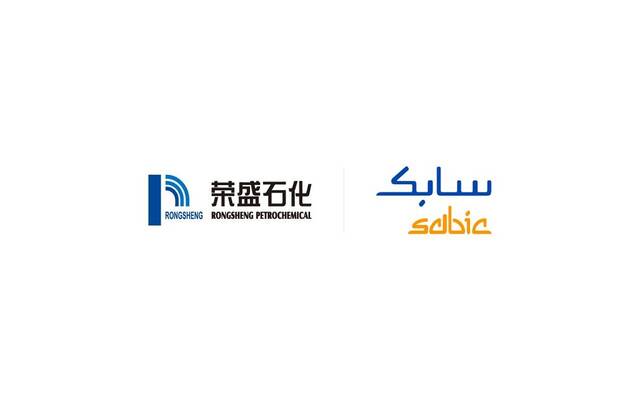 “سابك” توقع اتفاقية مع “رونغشنغ بتروكيميكال” لاستثمار استراتيجي محتمل في الصين