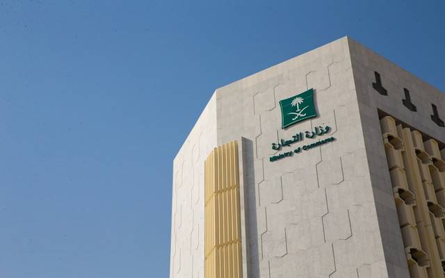 التجارة أول جهة حكومية سعودية تعتمد تقنيات “نيفيديا” المتقدمة للذكاء الاصطناعي