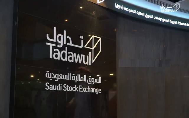 تداول السعودية تلغي إدراج أدوات دين حكومية بقيمة 610 ملايين ريال لانتهاء أجلها