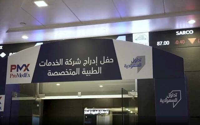 “بروميديكس” تعلن زيادة حد التسهيلات الائتمانية مع “الأول” إلى 60 مليون ريال