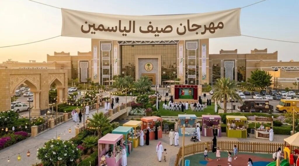 أمانة القصيم تطلق مهرجان «صيف الياسمين» بمحافظة عقلة الصقور