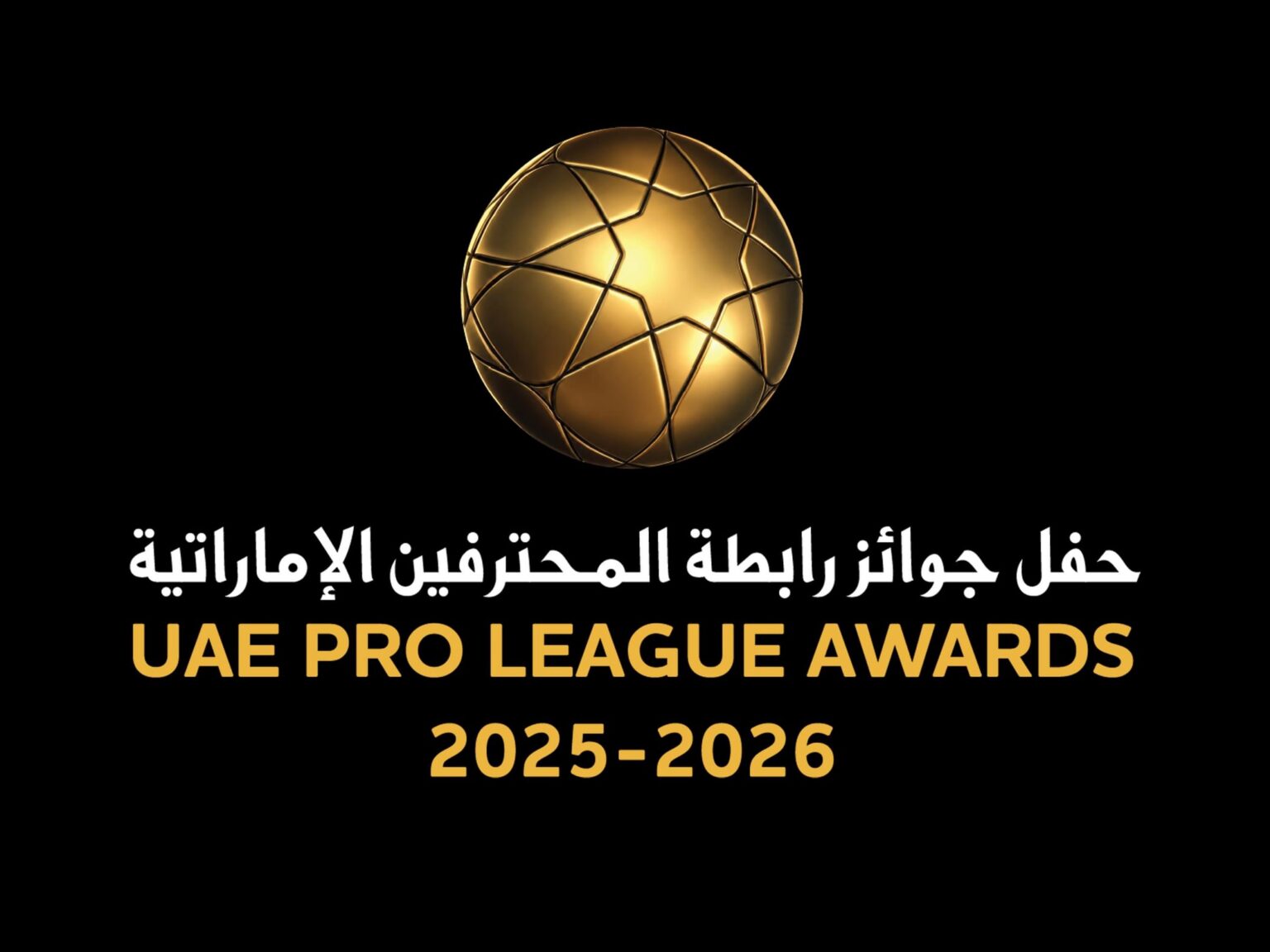 UAE Pro League unveils nominees for 2025–26 season awards