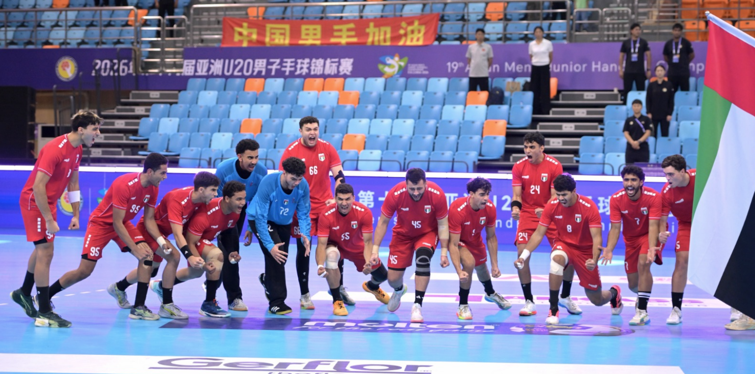 منتخب الإمارات يتأهل إلى نهائي بطولة آسيا لشباب كرة اليد