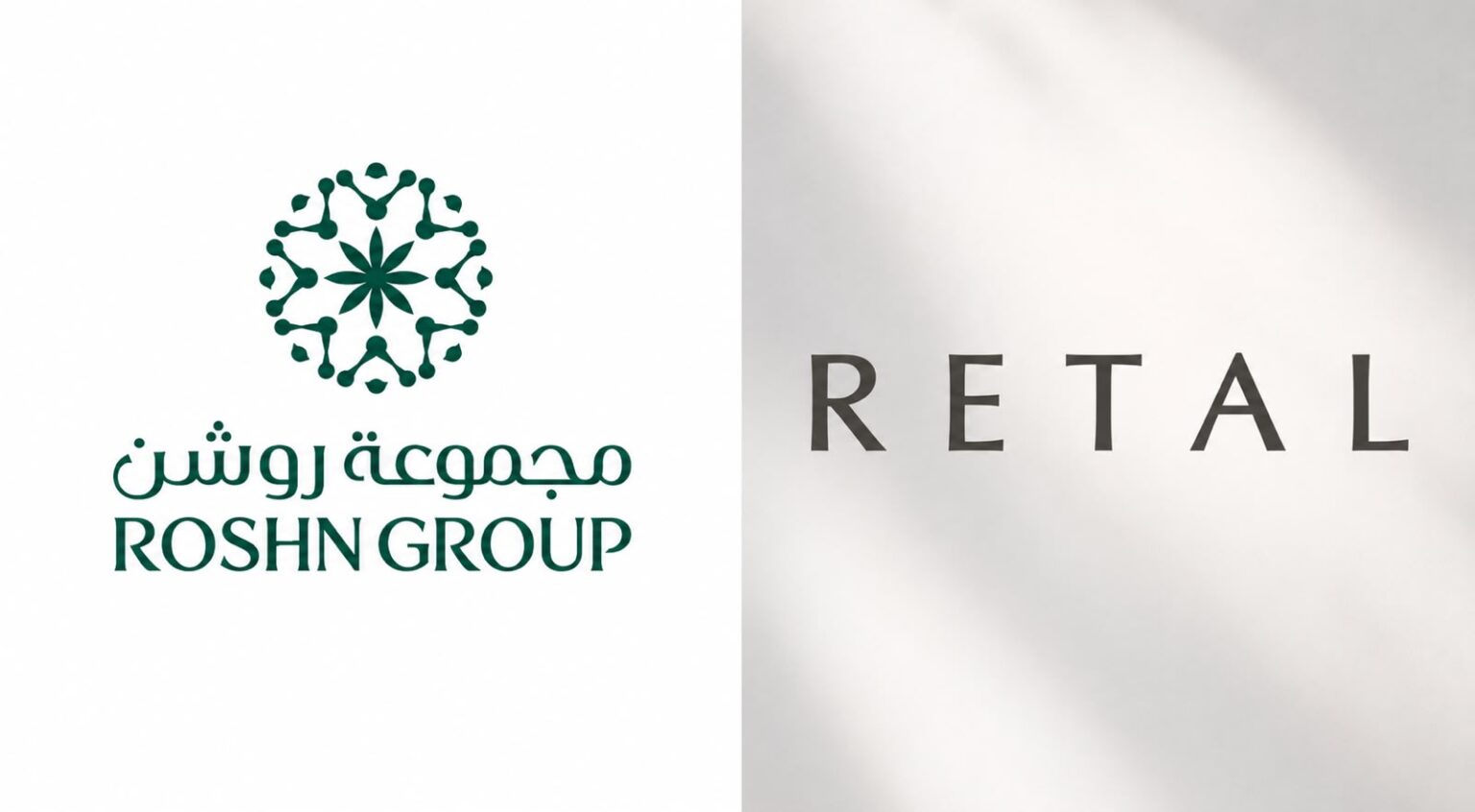 رتال” تُعزّز حضورها في مكة المكرمة بـ 357 مليون ريال بالشراكة مع “روشن” لتطوير مجتمع “المنار
