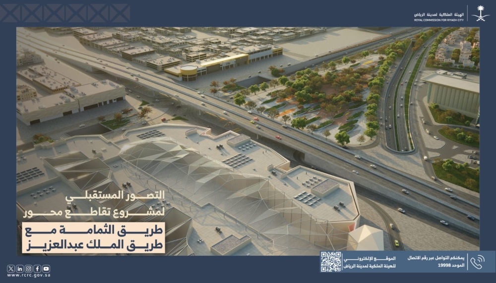 تنفيذ ثلاثة أنفاق وجسر.. استمرار أعمال تطوير محور طريق الثمامة الأوسط