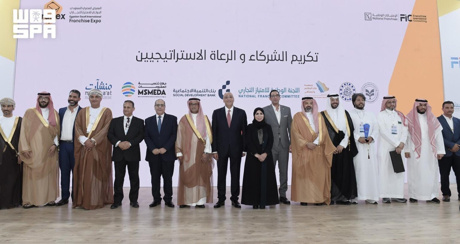 First Egyptian Saudi International Franchise Exhibition Opens in Cairo