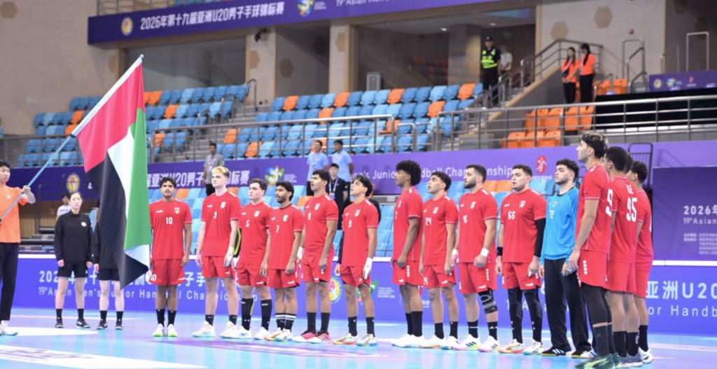 منتخب الإمارات يحرز فضية آسيا لكرة اليد للشباب