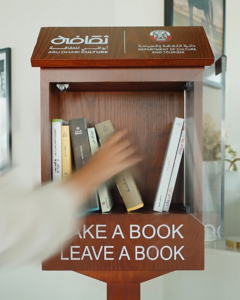"دائرة الثقافة" تطلق مبادرة جديدة لتحويل أبوظبي إلى مدينة القراءة