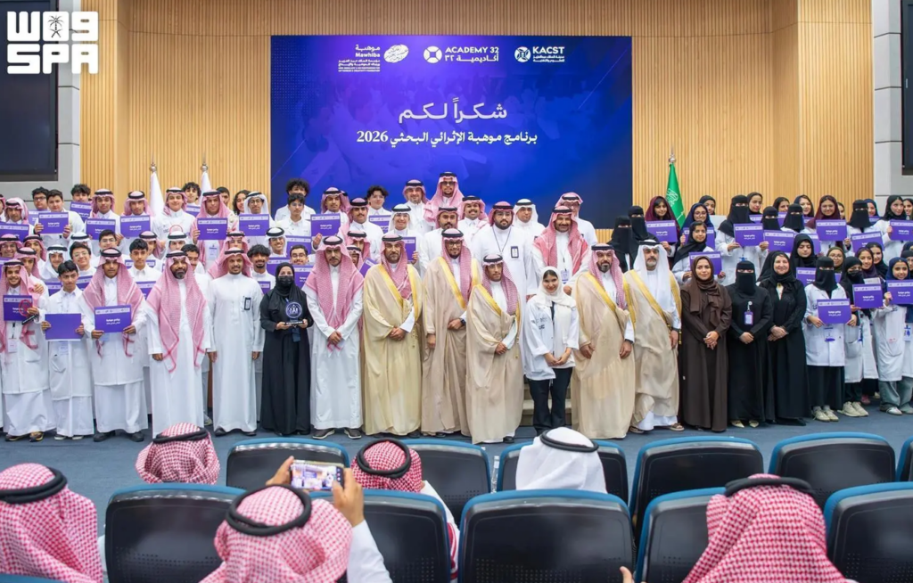 Mawhiba Summer 2026 Programs Conclude with Participation of 12,000 Students, 53 Academic Institutions
