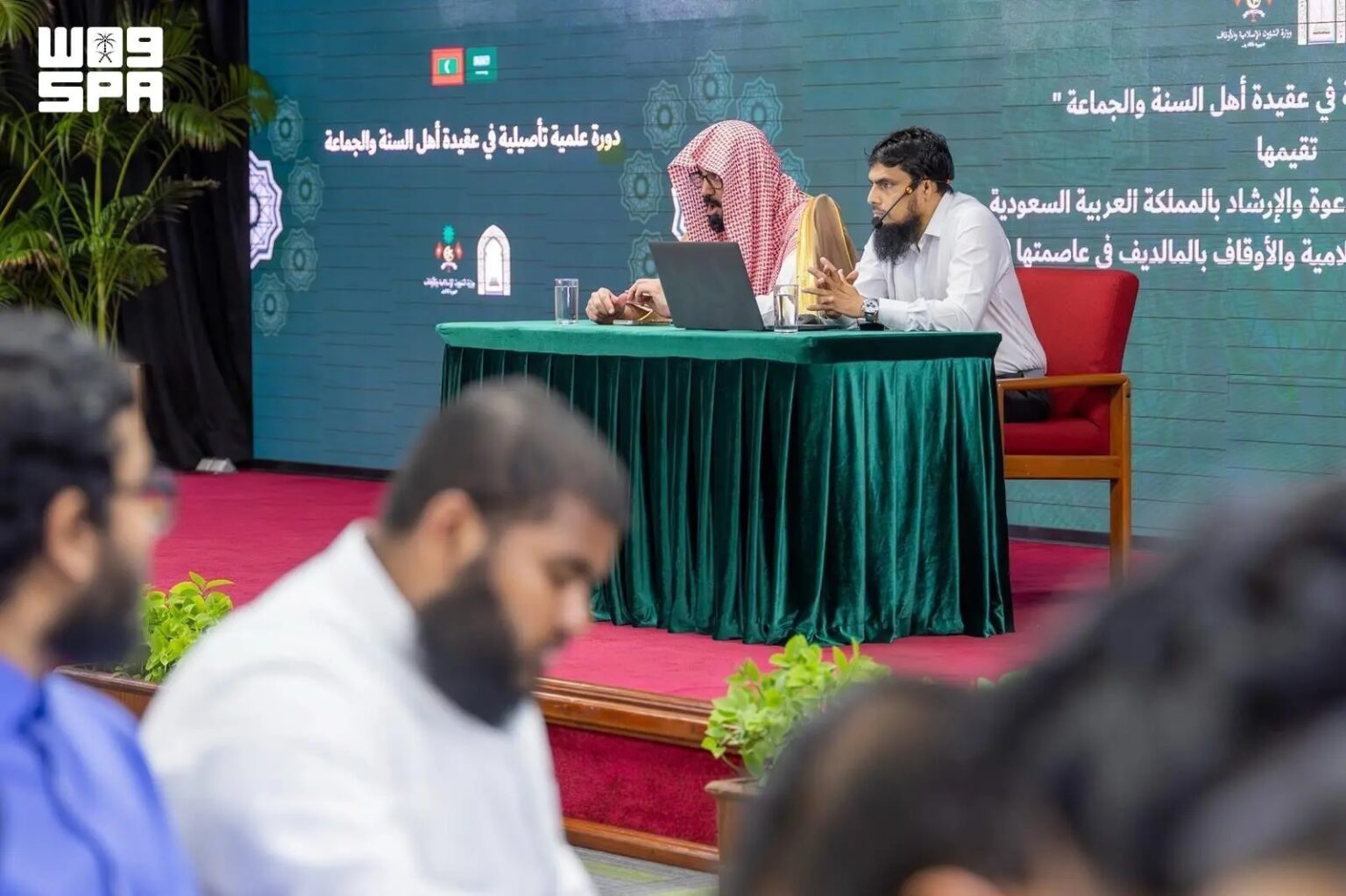 Islamic Affairs Ministry Organizes Training Course for 120 Imams in the Maldives