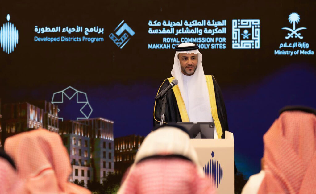 ترسية تطوير سبعة مواقع بمكة تدشّن مرحلة جديدة في برنامج الأحياء المطوّرة