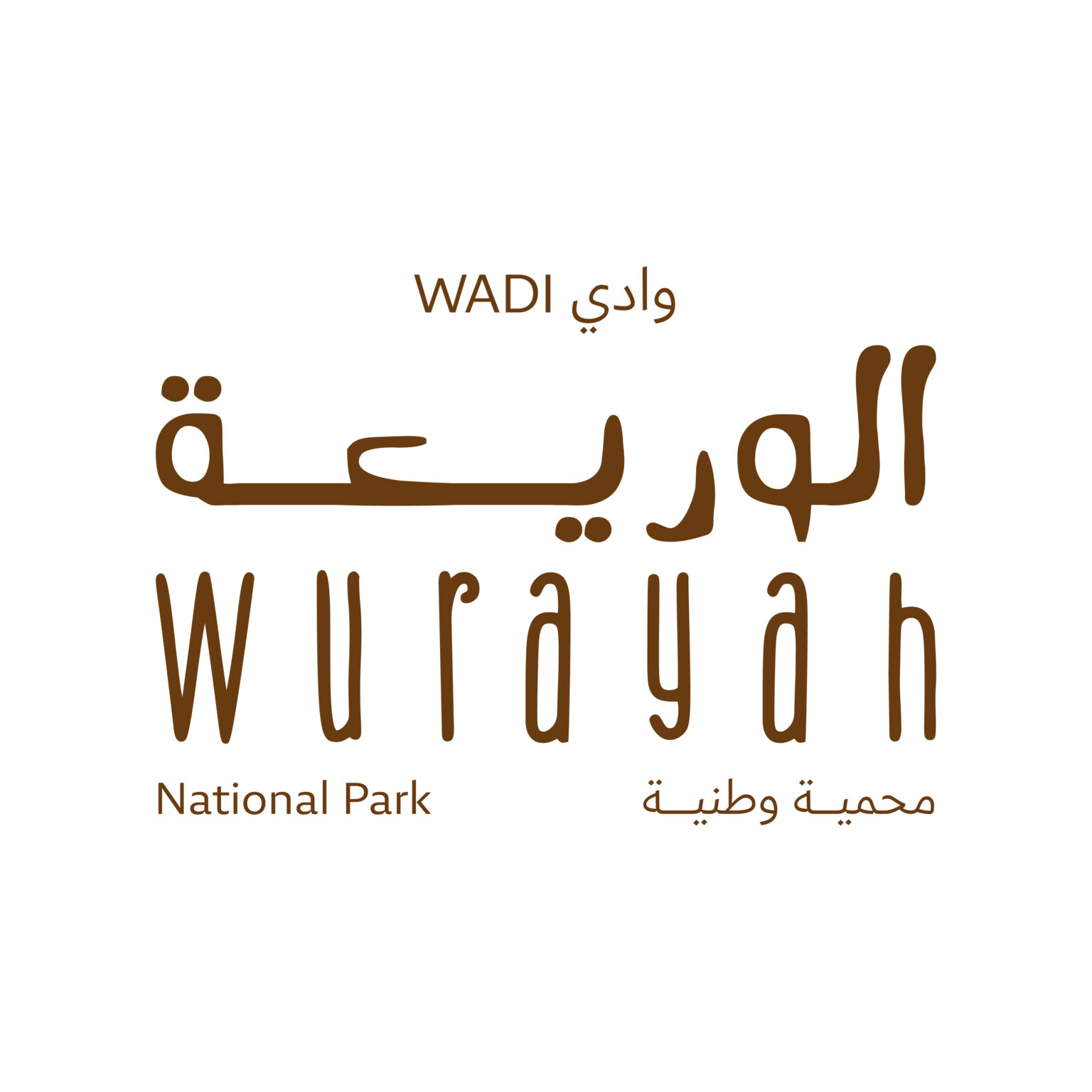 وادي الوريعة في صدارة الاهتمام الدولي بعد تقدم الإمارات بملف ترشحه للإدراج على قائمة التراث العالمي لليونسكو