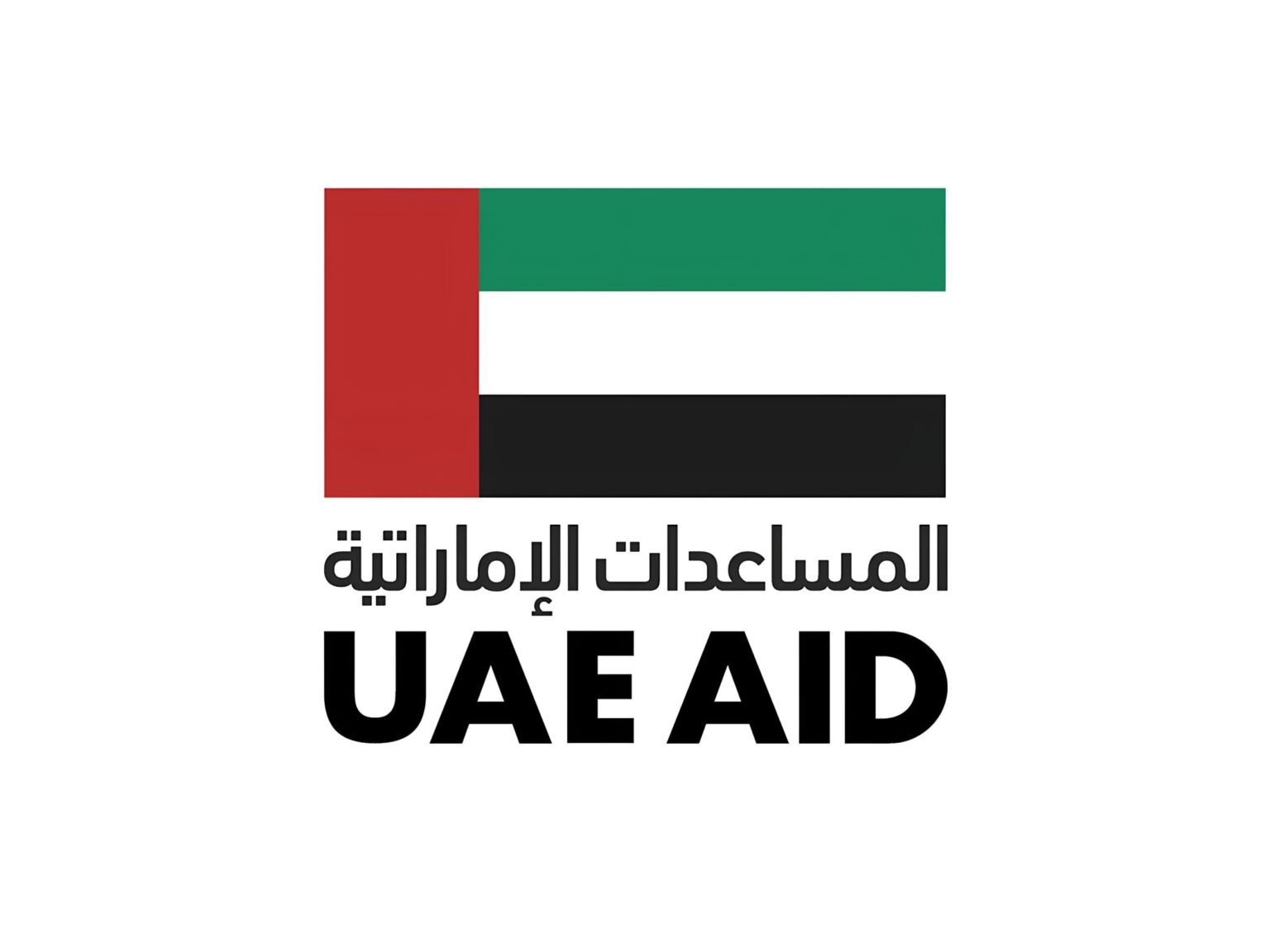 الإمارات تخصص 30 مليون دولار أمريكي للاستجابة الإنسانية الطارئة في الأبيض وتدعو إلى حماية المدنيين وتأمين وصول آمن للمساعدات الإنسانية في السودان