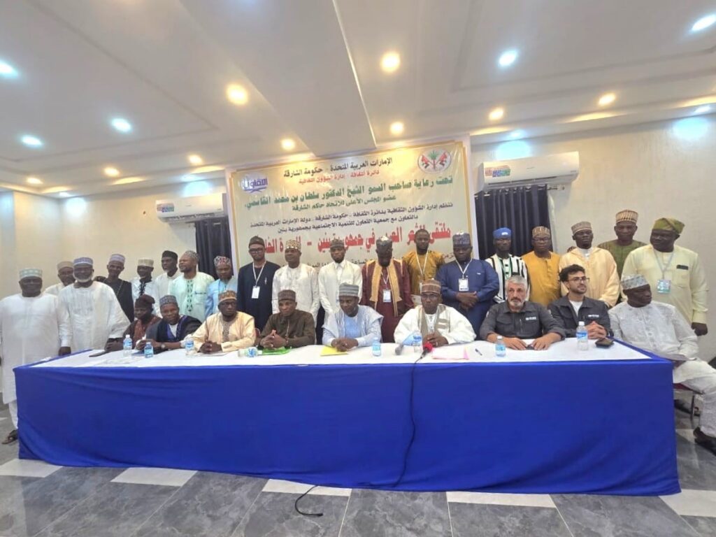 Fifth Arab Poetry Forum opens in Benin