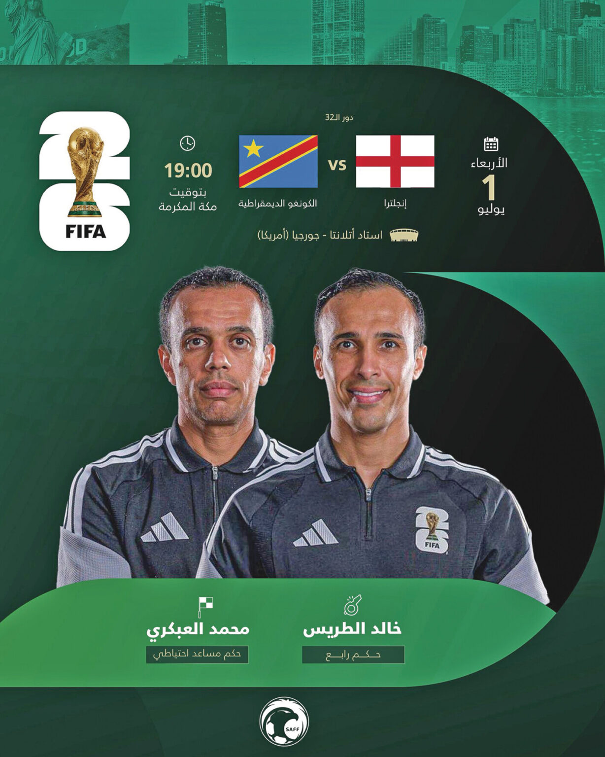 حين يصبح الحكم السعودي كبش الفداء